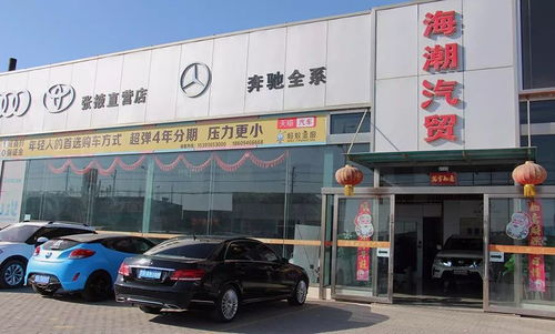 南宫市友集汽车用品成立 注册资本10万元人民币，专注日用杂品销售