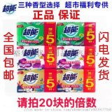 裕华聚优日用品销售中心 一站式日用杂品采购新选择